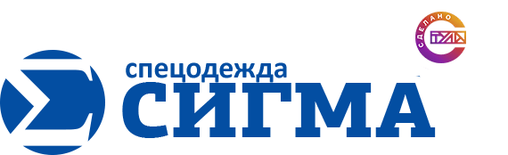 Логотип компании СИГМА