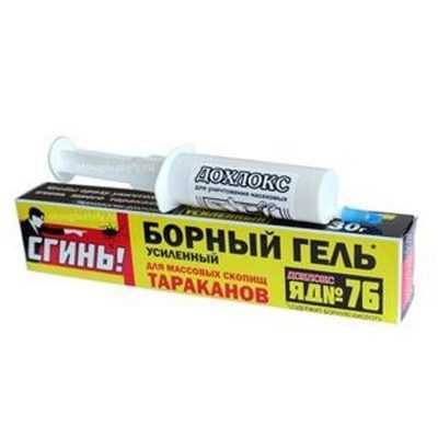 Гель Борный