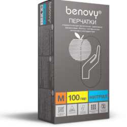 BENOVY™ нитриловые 3гр 250x250 - Перчатки BENOVY™ нитриловые 3гр. (100 пар), голубой