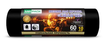 Мешки для мусора 60л