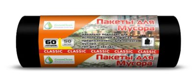 Мешки для мусора 60 литров 7 мкм в рулоне 50 штук черные 60х70 см GreenClean