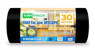 Мешки для мусора 30л 20 мкм черные ПСД прочные в рулоне 30 штук, 50х60 см