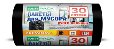 Мешки для мусора 30л 20 мкм ПСД черные с ароматом свежести в рулоне 50 штук 50х60 см