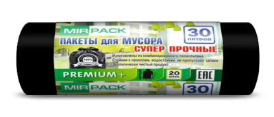 Мешки для мусора 30л 20 мкм черные ПСД с ароматом свежести прочные в рулоне 20 шт 50х60 см Мирпак